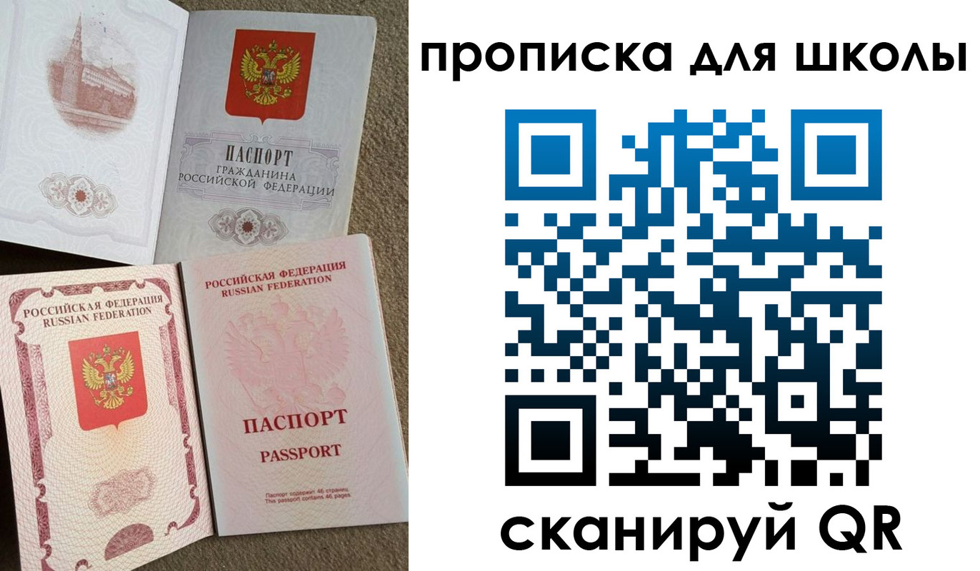 временная регистрация в квартире в Дигоре